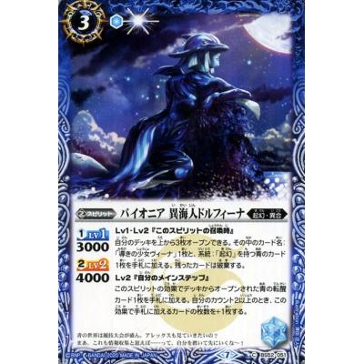 【美品】 放浪者ロロ 初期版 3枚セット バトスピ 放浪者ロロのおすすめ人気商品一覧 通販 - Yahoo