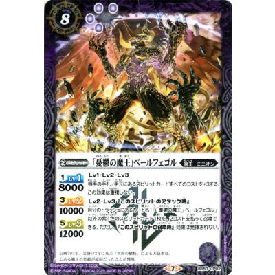 ミニオン（トレーディングカード） | ゲーム、おもちゃ のおすすめ人気