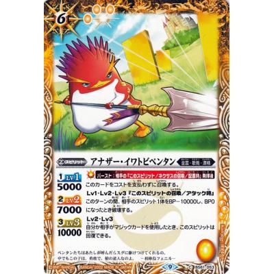 バトスピペンタンの商品一覧 通販 - Yahoo!ショッピング バトスピペンタンの商品一覧 通販 - Yahoo!ショッピング