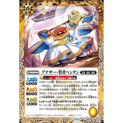 バトスピペンタンの商品一覧 通販 - Yahoo!ショッピング バトスピペンタンの商品一覧 通販 - Yahoo!ショッピング