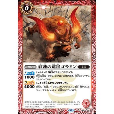 カードミュージアム Yahoo!店 - 第4章 英雄傑集｜Yahoo!ショッピング