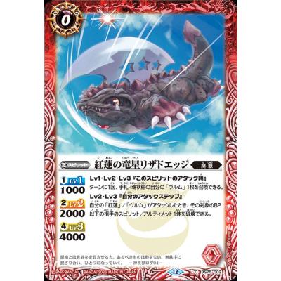 カードミュージアム Yahoo!店 - 第4章 英雄傑集｜Yahoo!ショッピング