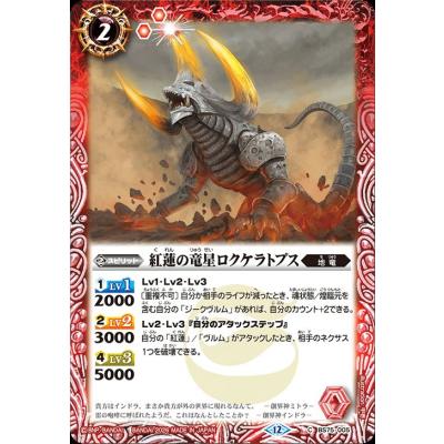 カードミュージアム Yahoo!店 - 第4章 英雄傑集｜Yahoo!ショッピング