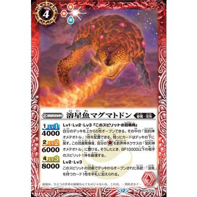 カードミュージアム Yahoo!店 - 第4章 英雄傑集｜Yahoo!ショッピング