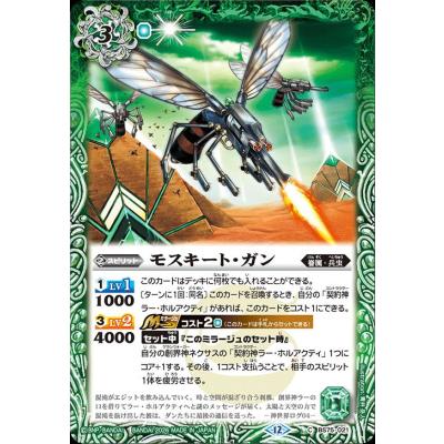 カードミュージアム Yahoo!店 - 第4章 英雄傑集｜Yahoo!ショッピング