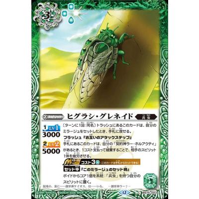 カードミュージアム Yahoo!店 - 第4章 英雄傑集｜Yahoo!ショッピング