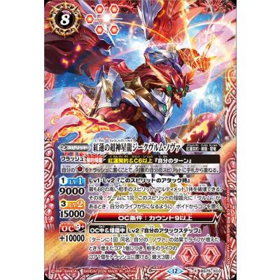 カードミュージアム Yahoo!店 - 第4章 英雄傑集｜Yahoo!ショッピング