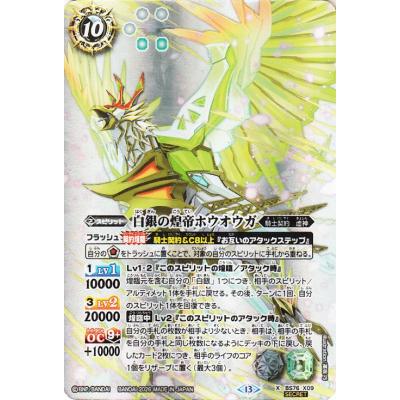 カードミュージアム Yahoo!店 - 第1章 永皇の輝き｜Yahoo!ショッピング