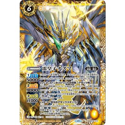 カードミュージアム Yahoo!店 - バトルスピリッツ｜Yahoo!ショッピング