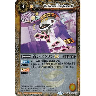バトスピペンタンの商品一覧 通販 - Yahoo!ショッピング バトスピペンタンの商品一覧 通販 - Yahoo!ショッピング