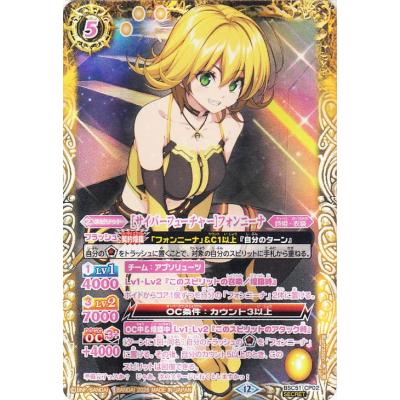 カードミュージアム Yahoo!店 - ディーバブースターメモリアルレコード