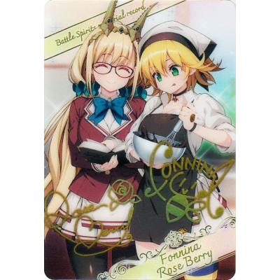 バトスピ フォンニーナのおすすめ人気商品一覧 通販 - Yahoo!ショッピング