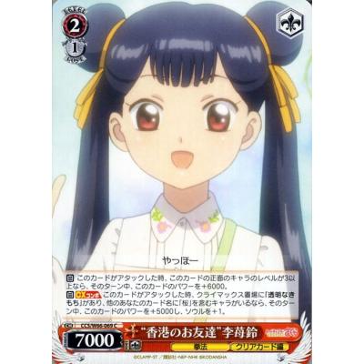 御坂 妹（ヴァイスシュヴァルツ）のおすすめ人気商品一覧 通販 - Yahoo