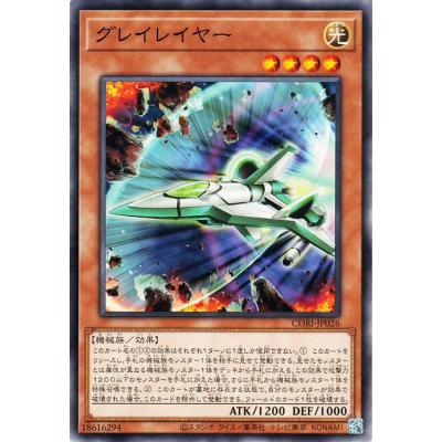 遊戯王カードノーマルレアカードのおすすめ人気商品一覧 通販 - Yahoo
