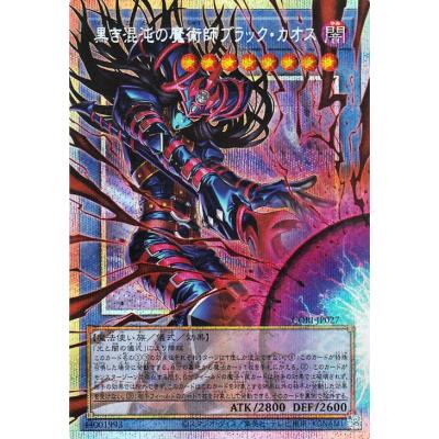遊戯王オフィシャルカードゲーム デュエルモンスターズ 遊戯王カード