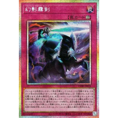 遊戯王 chaos originsの商品一覧 通販 - Yahoo!ショッピング