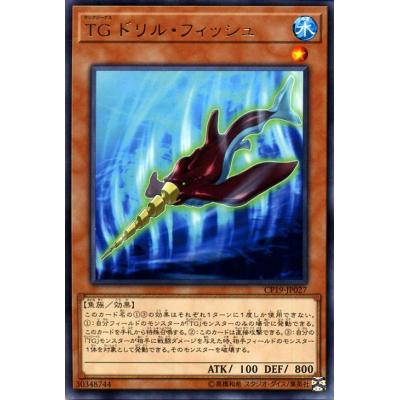 遊戯王テックジーナス（ゲーム、おもちゃ）の商品一覧 通販 - Yahoo