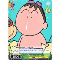 ヴァイスシュヴァルツ クレヨンしんちゃん 家族写真 css28 021 u カードミュージアム yahoo 店 通販 yahoo ショッピング