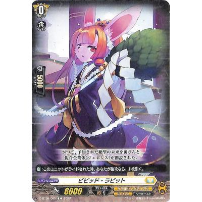 ヴァンガード ジェネシス パーツセット 商品情報 ｜ 「カード