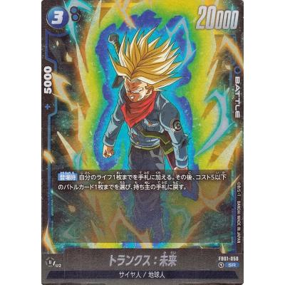 ドラゴンボール レアカード トランクスの商品一覧 通販 - Yahoo ドラゴンボール レアカード トランクスの商品一覧 通販 - Yahoo
