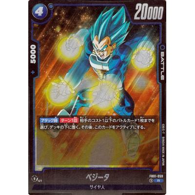 カードミュージアム Yahoo!店 - ドラゴンボールフュージョンワールド