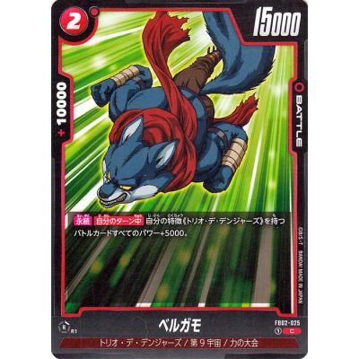 カードミュージアム Yahoo!店 - ドラゴンボールフュージョンワールド