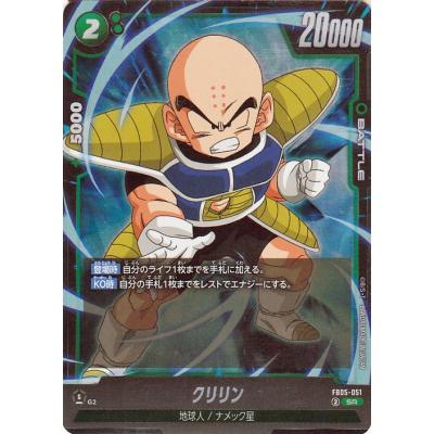 ナメック星（ドラゴンボール／ゲーム、おもちゃ）のおすすめ人気