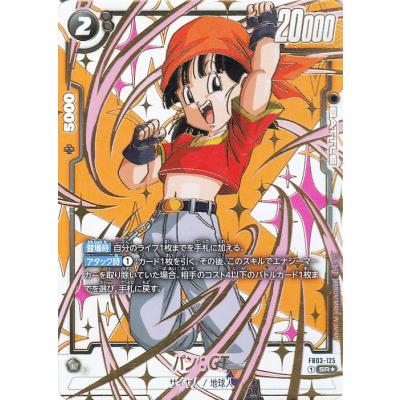 ドラゴンボール パンのおすすめ人気商品一覧 通販 - Yahoo!ショッピング