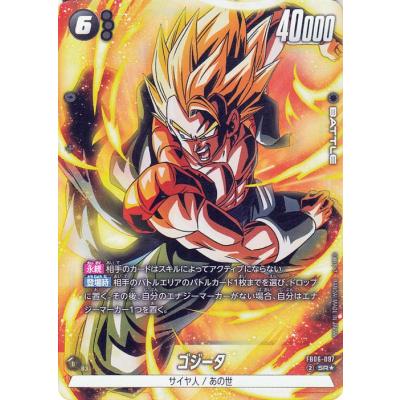 ドラゴンボールカードゴジータの商品一覧 通販 - Yahoo!ショッピング ドラゴンボールカードゴジータの商品一覧 通販 - Yahoo!ショッピング