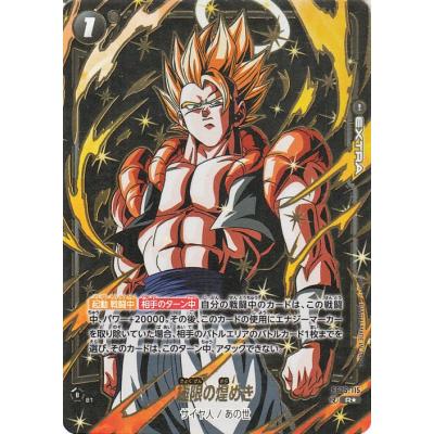 ドラゴンボール カード レア(ゲーム、おもちゃ)の商品一覧 ドラゴンボール カード レア(ゲーム、おもちゃ)の商品一覧