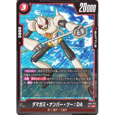 カードミュージアム Yahoo!店 - 【FB07】第7弾「神龍への願い」｜Yahoo