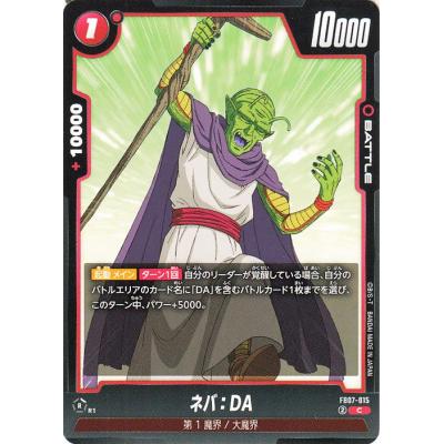 カードミュージアム Yahoo!店 - 【FB07】第7弾「神龍への願い」｜Yahoo