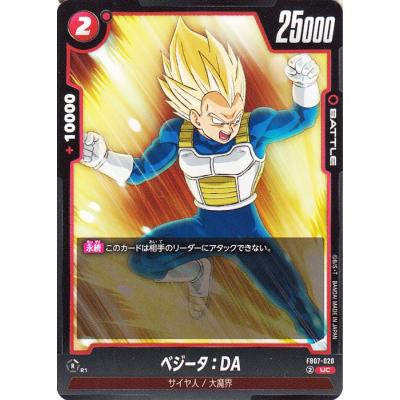 カードミュージアム Yahoo!店 - 【FB07】第7弾「神龍への願い」｜Yahoo