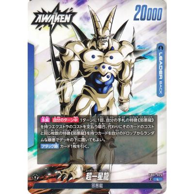 カードミュージアム Yahoo!店 - 【FB07】第7弾「神龍への願い」｜Yahoo