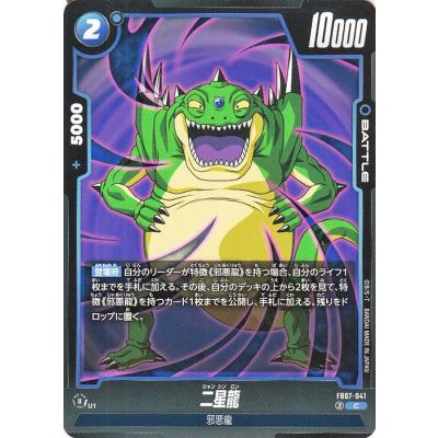 カードミュージアム Yahoo!店 - 【FB07】第7弾「神龍への願い」｜Yahoo