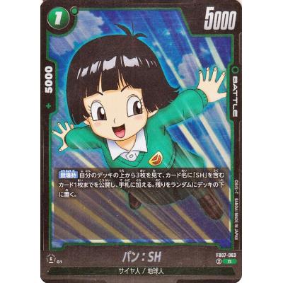 ドラゴンボール パンのおすすめ人気商品一覧 通販 - Yahoo!ショッピング