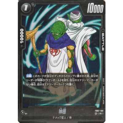 ナメック星（ドラゴンボール／ゲーム、おもちゃ）のおすすめ人気商品