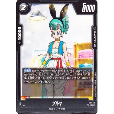 ブルマ トレーディングカードセット ブルマ（トレーディングカード） | ゲーム、おもちゃ のおすすめ人気