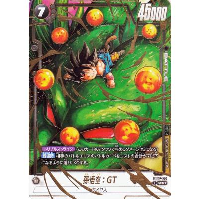 ドラゴンボール カードゲーム まとめ売り シークレット有 ドラゴンボールカードシークレットのおすすめ人気商品一覧 通販