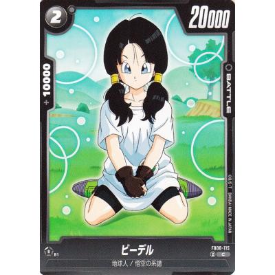 ビーデル ドラゴンボール（ドラゴンボール／トレーディングカード