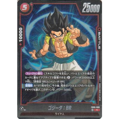 ドラゴンボールカード レア ゴジータの商品一覧 通販 - Yahoo!ショッピング