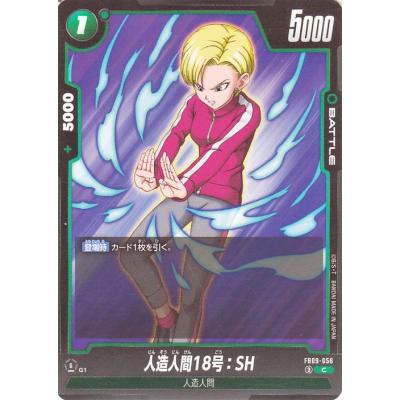 人造人間18号 カード（ドラゴンボール／ゲーム、おもちゃ）のおすすめ