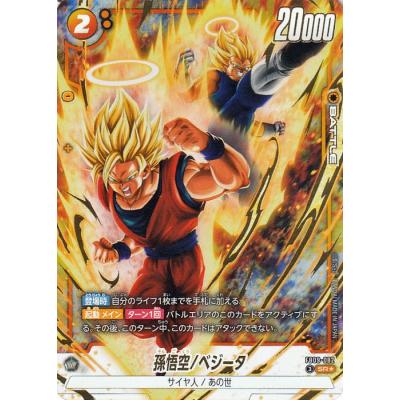 極美品ドラゴンボールZ 本弾 542 悟空−ベジータ 希少カード 新品未剥がし ドラゴンボールZ カードダス 542 悟空 & ベジータ - メルカリ