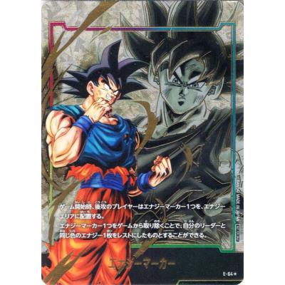 ドラゴンボール フュージョンワールドのおすすめ人気商品一覧 通販