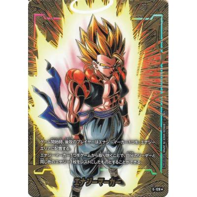 ドラゴンボールカード第4弾（バンダイナムコエンターテインメント）の