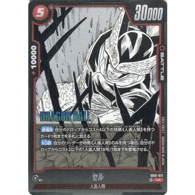 最安値【即日匿名発送】フュージョンワールド　MANGA BOOSTER 01 BANDAI 【予約】ドラゴンボールスーパーカードゲーム