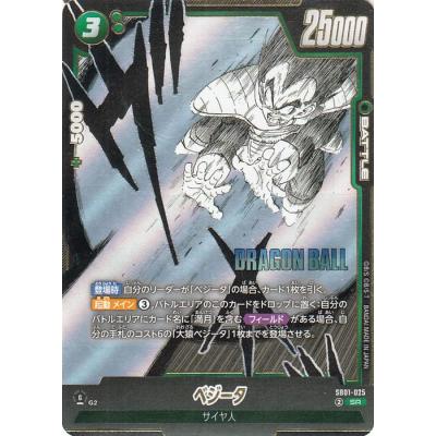 ドラゴンボール ドラゴンボールカードゲームフュージョン
