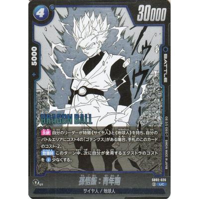 manga booster 02のおすすめ人気商品一覧 通販 - Yahoo!ショッピング