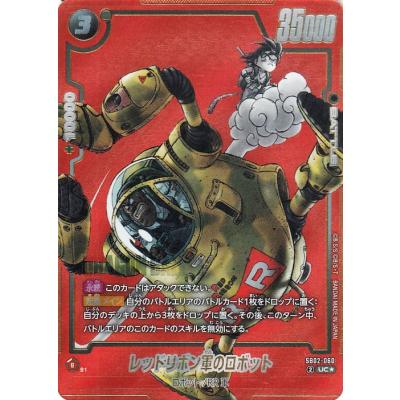 manga boosterのおすすめ人気商品一覧 通販 - Yahoo!ショッピング