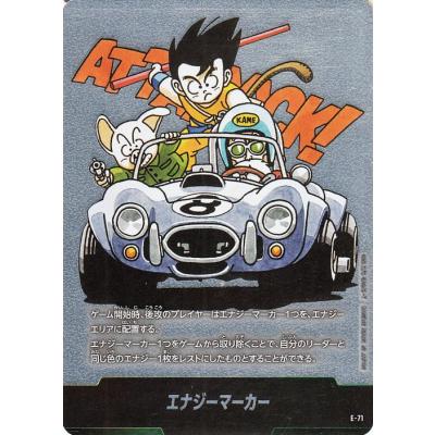 manga booster 02のおすすめ人気商品一覧 通販 - Yahoo!ショッピング